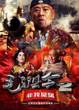 剧集根据热门游戏《最后生还者2》改编，剧情接续第一季，讲述了在经过五年的和平生活后，乔尔（佩德罗·帕斯卡 饰）和艾利（贝拉·拉姆齐 饰）共同的过去再次找上门来，导致两人陷入相互冲突，把他们卷进了一个更加危险和不可预测的世界。