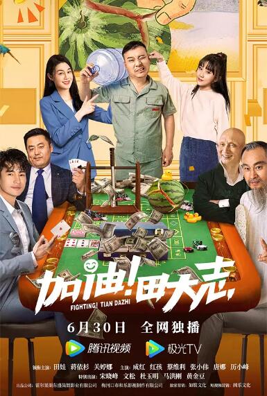 据悉，《娱乐行业》共22集，每集制作成本高达36亿韩元，总制作成本预计在800亿韩元左右，是历代最高！