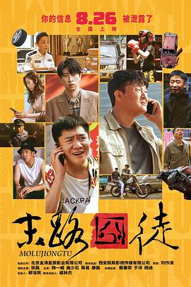在写 宋慧乔幼儿园毕业照曝光 圆圆脸十足“小可爱” 2011-02-22 韩国女星宋慧乔的幼儿园毕业照在网上成为话题。