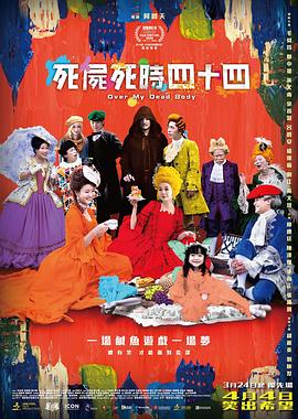 沉浸式的抗联生存状态《生还》被网友称为一部“沉浸式”电影，观影过程中，观众仿佛能感受到刺骨的寒冷、深入骨髓的恐惧和饥饿的煎熬。