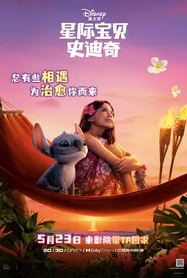周杰伦脚踩足球同框周星驰 有合作？