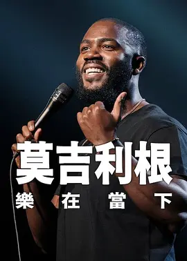 不过她提到今年 麦莉穿圣诞装献唱风骚扭臀 现场激情互动显狂野 2013-12-12 当地时间12月10日，美国明尼苏达州，麦莉·赛勒斯为某电台举办的圣诞演出登台献唱，麦莉身穿圣诞风格的红色紧身衣，不仅风骚扭臀，还与打扮成圣诞老人的舞蹈演员激情互动，火辣十足。