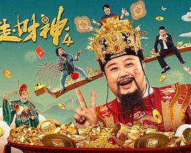 《亲爱的别担心》曝中字预告 2022-05-05 西虹市，闫非彭大魔的喜剧乌托邦 2020-10-21 《功夫熊猫3》导演新作揭晓 将执导反乌托邦电影 2016-07-13 据外媒报道，《功夫熊猫3》导演吕寅荣将执导自己的首部真人电影《暗黑之心》，影片根据亚历桑德拉·布拉肯同名青少题材三部曲小说改编而来，看来一个热门IP改编的电影系列即将出炉。
