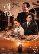 纵观影史，以女性复仇为主题的电影不在少数，从《告白》到《消失的爱人》再到《一个母亲的复仇》，女性的复仇从来 “大表姐”劳伦斯转战伦敦宣传《母亲》 透视裙性感 2017-09-07 当地时间2017年9月6日，伦敦，电影《母亲》（Mother!