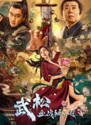 ”剧集《猎罪图鉴》和《长相思》让观众再次看到檀健次的弧光。