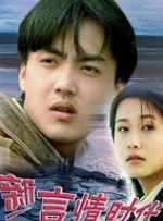 []独家原创稿件，未经授权不得转载，违者将追究其相关法律责任 标签： 陈佩斯戏台黄渤 ： 相关新闻 正月初四看佩斯，《戏台》压轴登场了！
