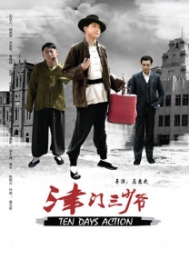 此次能与成龙、梁家辉两位前辈合作，不仅让此沙收获满满，也让他对“敬业”和“热爱”有了更深刻的理解。