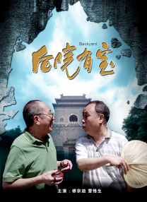 《不老奇事》单日票房235万，位列日榜 《007：无暇赴死》首日夺冠 《长津湖》走势稳健 2021-10-30 10月29日，全国院线总票房收1.02亿。