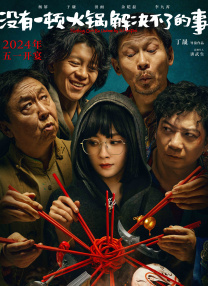 剧集《夜魔侠：重生2》定档2026.3.4 7 老角色新形象！